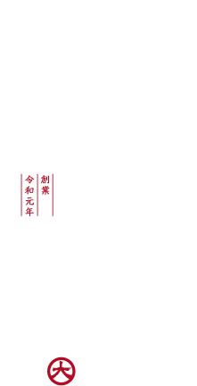 こだわりのフルーツ大福 覚王山フルーツ大福 弁才天 | 愛知県名古屋市